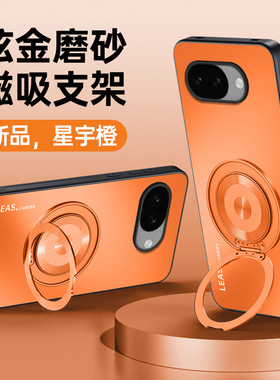 适用谷歌10A手机壳新款Pixel10a保护套google10a金属磨砂背板镜头膜全包googlePixel1oa带支架1OA铝合金外壳