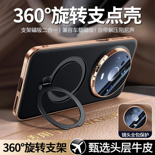 适用华为mate90pro手机壳matt80promax保护真皮套m70pro+带支架pm头层牛皮pmax镜头膜por全包max男pronax后壳