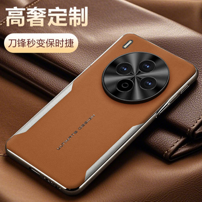 适用vivoy500pro手机壳新款莫兰蒂拼色v500pro高档轻奢素皮viv0丫voviy全包软边V2410A刀锋voy秒变保时捷后壳