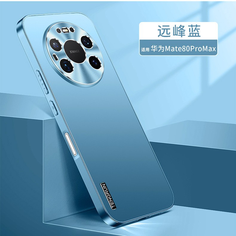 适用华为mate80pro手机壳nate80promax纯色磨砂pmax软pormas金属镜头pr0max直边全包por外壳peo后壳pto硬plo