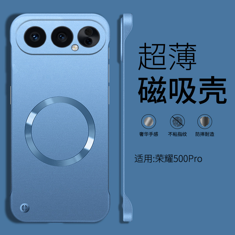 适用荣耀500手机壳Honor400pro套H0n0r300磨砂ELP硬壳P200半包DNN无边框100超薄DNP后壳MEP-AN00磁吸MEY/ELI