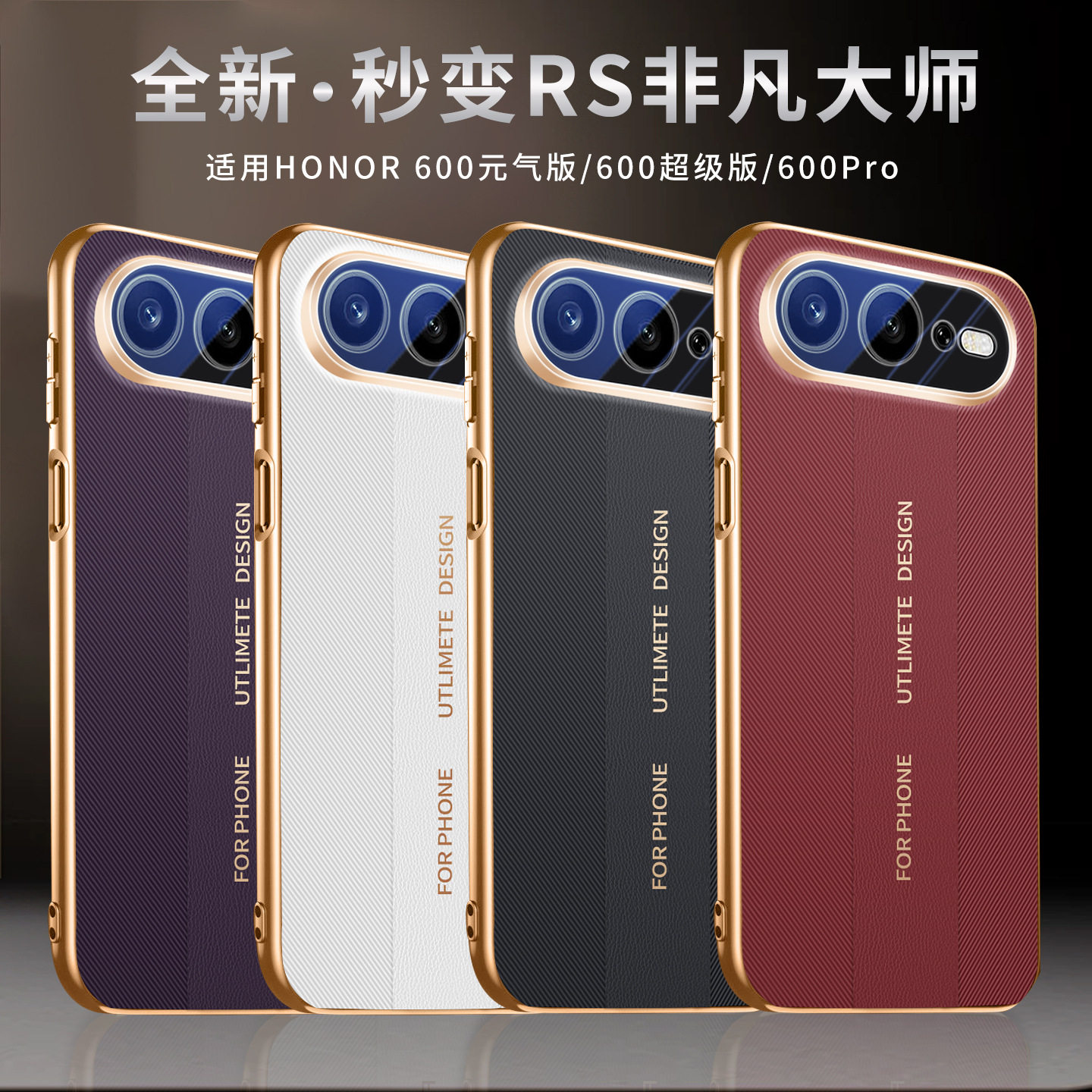 适用荣耀600Pro手机壳套秒变非凡大师Honor600超级版VKJ一AN00防摔软壳P600电镀金边超薄素皮VKI镜头全包后壳