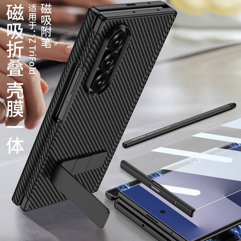 碳纤维素皮纹适用三星Galaxy Z TriFold折叠屏三折叠手机壳ZTriFold双铰链全包中轴带磁吸触控手写笔折叠支架