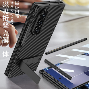 碳纤维素皮纹适用三星Galaxy Z TriFold折叠屏三折叠手机壳ZTriFold双铰链全包中轴带磁吸触控手写笔折叠支架