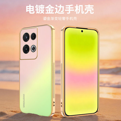 适用oppo reno8手机壳新款0PP0PGBM10保护套opporeno8pro渐变色磨砂背板PGAM10电镀金边OPPO镜头全包防摔后壳