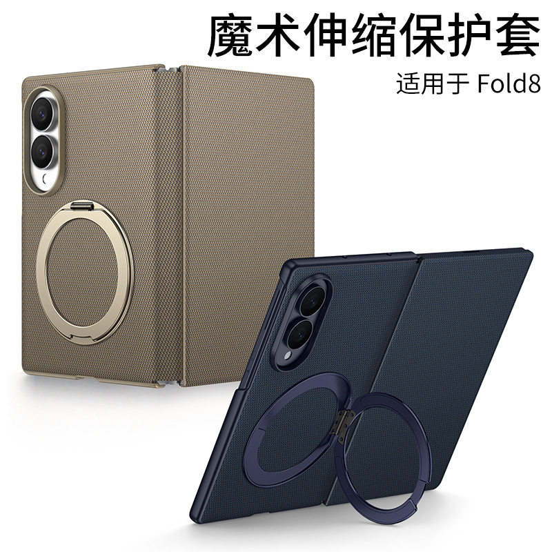 适用三星zfold8手机壳galaxy z fold8阔折叠屏保护套flod8双面带盖前后全包魔术伸缩翻盖皮套带磁吸指环支架