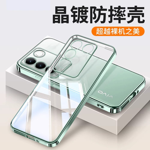 适用vivos16手机壳新款viv0s16pro镜头全包s16e防摔vivov后壳V2244A电镀vivov透明v2245a硅胶vovis软壳v2239a