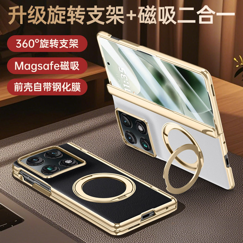 适用motorazrfold手机壳razrfold保护套razr全包中轴铰链f0ld防窥壳膜一体foid旋转支架flod磁吸foig外壳moto