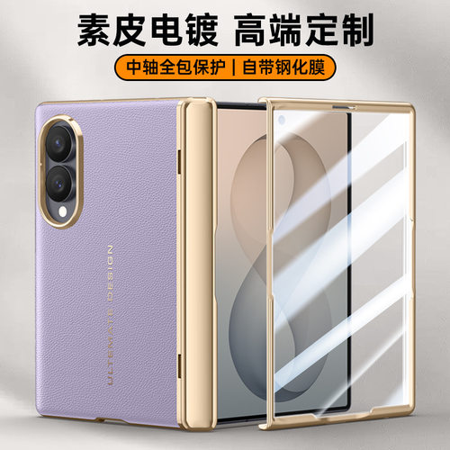 适用三星zfold8手机壳新款防窥z fold8保护套电镀金边zf0ld8中轴铰链全包防摔flod8代高端素皮套壳膜一体外壳
