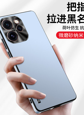 适用opporeno15pro手机壳opopreno磨砂opreno防指纹oppreno0pp0ren015保护reon15套PLW110金属镜头PLV110后壳