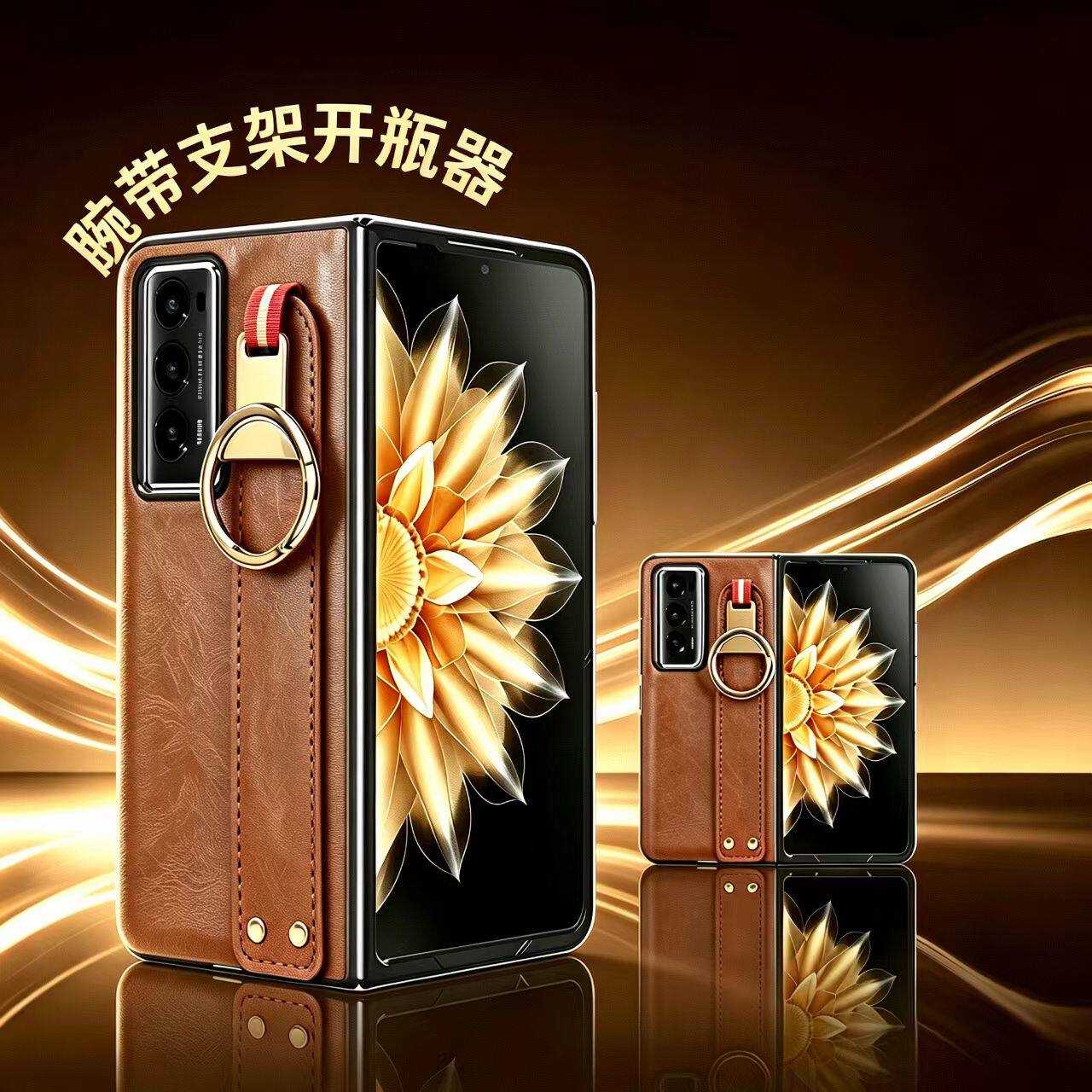 适用荣耀magicv手机壳腕带支架magic v2斜挎挂绳v3高端轻奢rsr复古素皮套v5指环扣v6开瓶器mv外壳vs2新款vs3