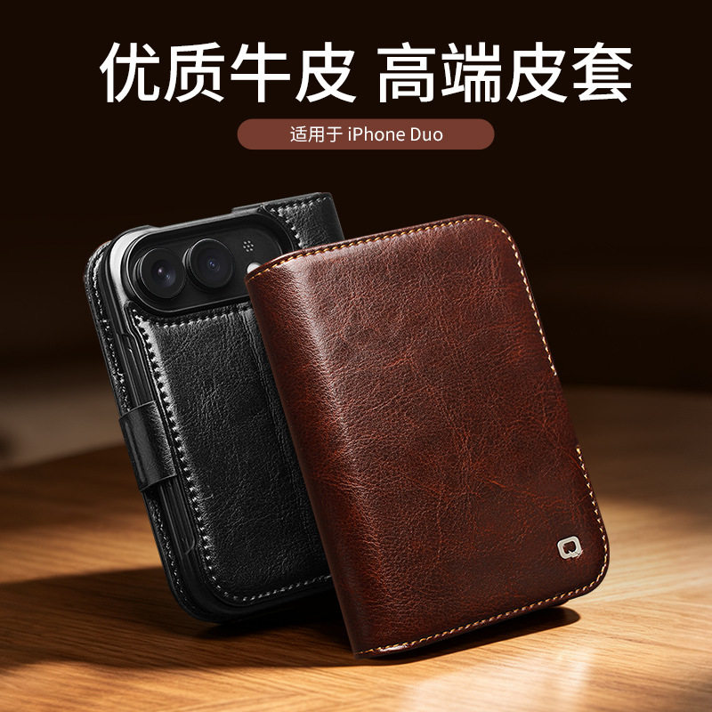 适用苹果duo折叠屏手机壳iPhone18duo保护套前后带盖双面全包高档轻奢复古真皮套磁扣可插卡槽零钱包支架男款