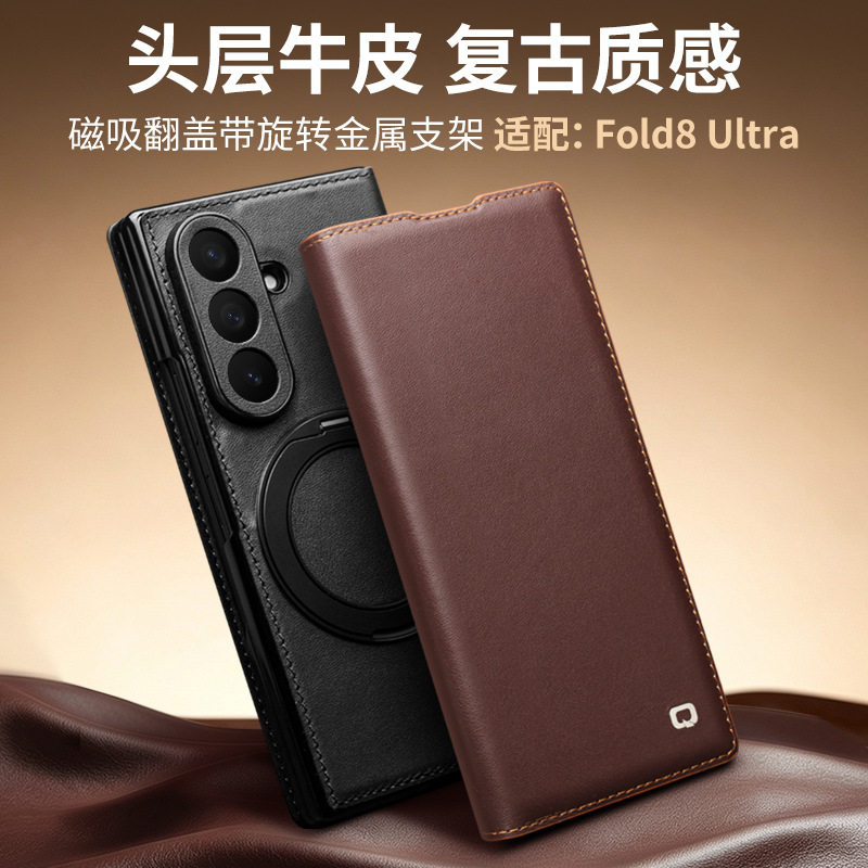 适用三星zfold8ultra手机壳z fold8u保护套foid8前后双面带盖f0ld8uitra侧翻盖插卡磁吸带支架food掀盖真皮套
