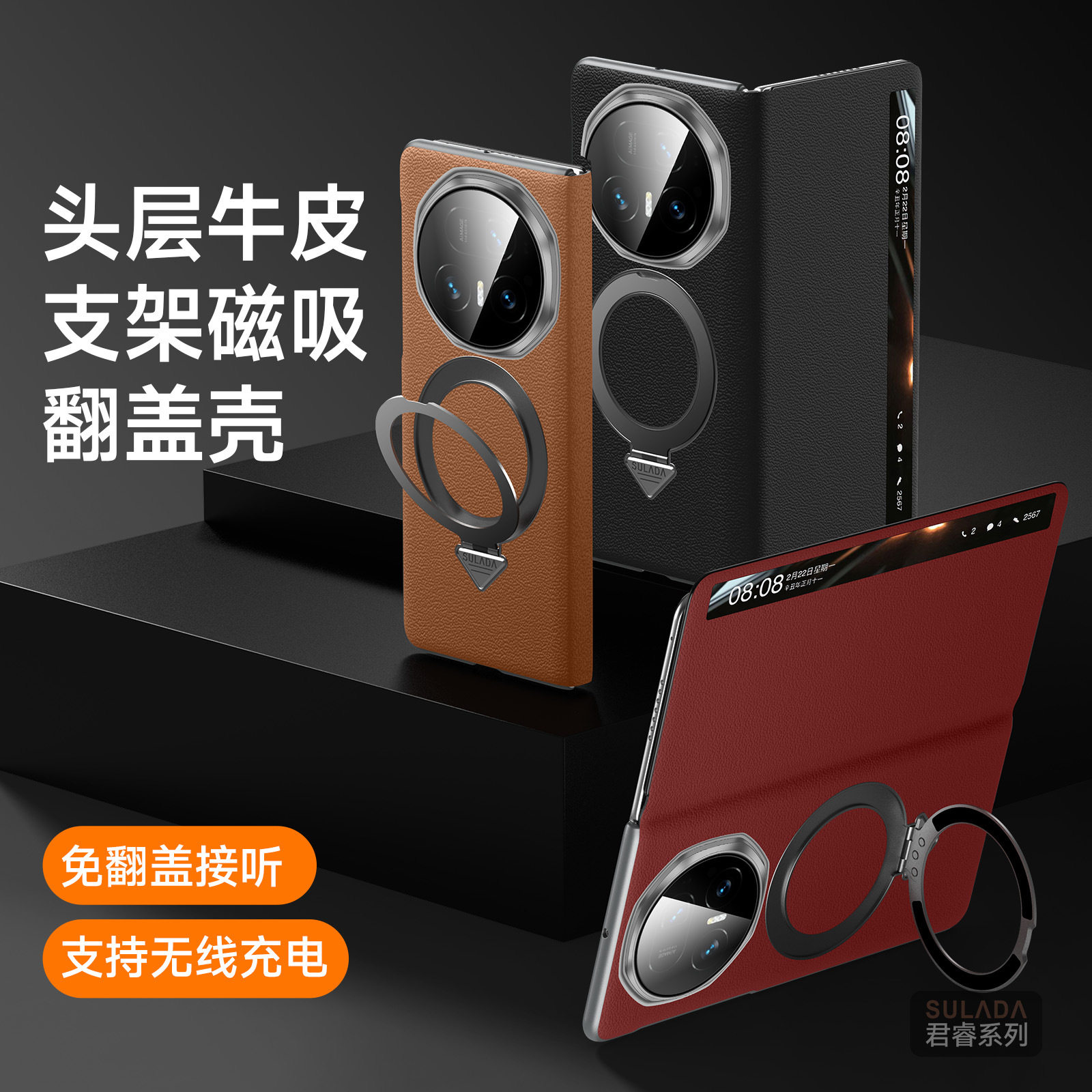 适用荣耀magicv5手机壳Honormagic5保护套高档商务牛皮前后带盖全包侧面透明智能视窗翻盖式带磁吸支架真皮套