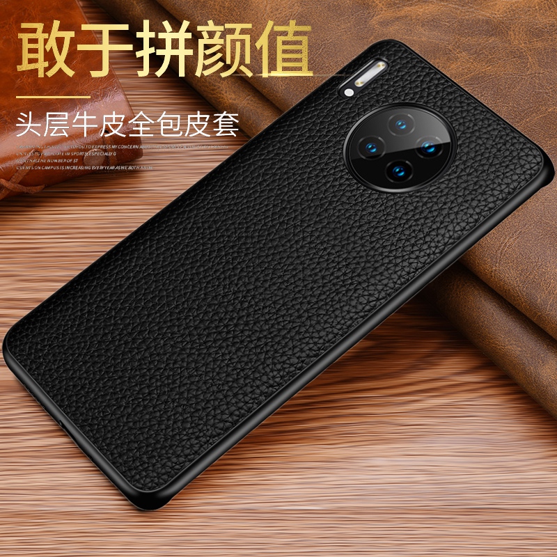 华为mate30pro手机套,华为手机套大全图片 华为mate30pro手机壳新款matt30epro保护套mare素皮真