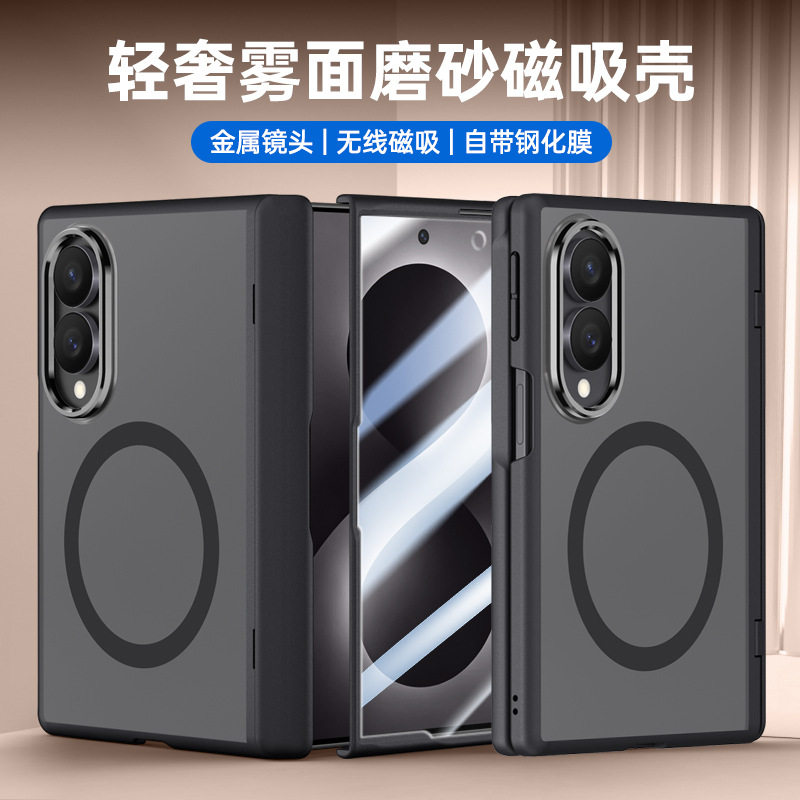 适用三星galaxyzfold8手机壳半透明磨砂背板带磁吸无线充电金属镜头硅胶软边双面全包围中轴铰链保护防摔外壳