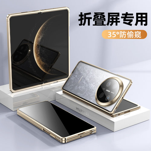适用华为matex6典藏版手机壳mattx6双面透明玻璃ICL-AL10前后带盖全包围防摔meite磁吸金属边框外壳膜一体mat