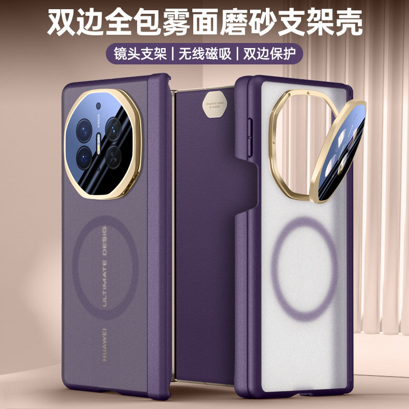 适用华为MateXT非凡大师手机壳GRL-AL10保护套xts三折叠屏透明磨砂AL20镜头膜支架双边中轴全包铰链磁吸后壳图片