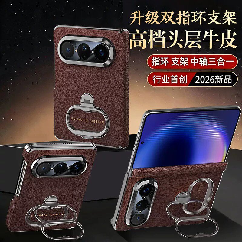 适用华为pura xmax真皮手机壳男purexmax新款双中轴双指环旋转支架HOP一AL00高档头层牛皮全包镜头精孔单后壳