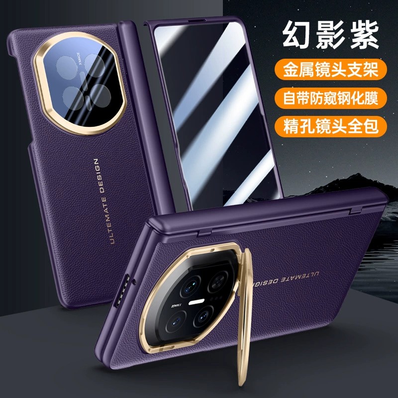 适用华为matex7手机壳金属镜头盖支架x7典藏版保护套mare中轴全包铰链meite高档素皮meter防窥屏壳膜一体外壳
