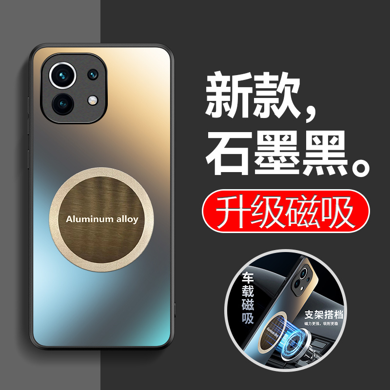 适用小米11pro手机壳新款xiaomi11por保护套车载磁吸铁片mi11ultra全包防摔M2102K1C石墨黑u磨砂硬壳后盖外壳