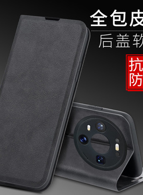 适用华为mate80pro手机壳meite80pmax保护套meter80promax翻盖皮套m70pm双面带盖pr0max全包防摔磁吸支架插卡