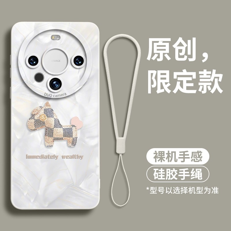 适用华为Mate60Pro手机壳mare50e新款mater40epro全包meit30p小众mite20rs高级感meite洛可可白马软壳meter女