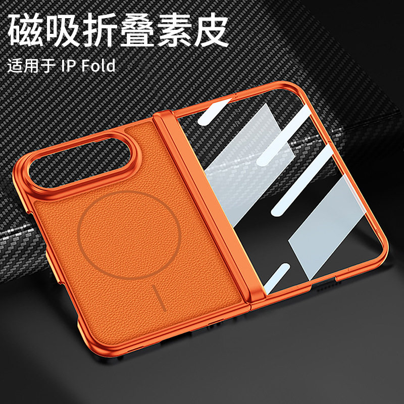 适用苹果duo手机壳iPhone duo侧中轴铰链保护套dou镜头镂空Magsafe磁吸壳膜一体ipone凯夫拉碳纤维素皮纹DU0