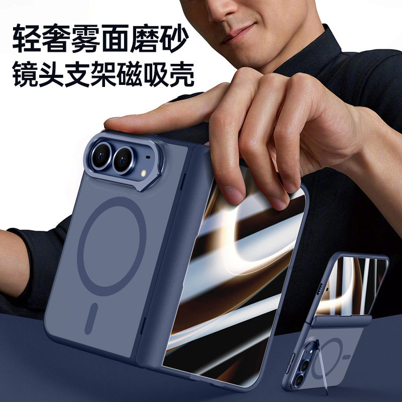 适用苹果duo手机壳防指纹iPhoneduo折叠屏保护套全包中轴铰链双面壳膜一体磁吸无线充电金属镜头可掀翻盖支架