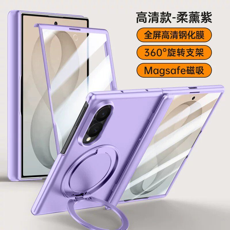 适用三星zfold8ultra手机壳Samsung磁吸无线充电zfold8wide阔折叠屏带支架中轴全包保护套超薄磨砂硬壳膜一体