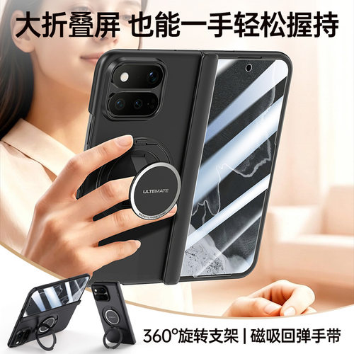 适用Google谷歌Pixel11ProFold手机壳外套手腕带支架磁吸无线充电前后双面壳膜一体中轴铰链全包磨砂背板外壳