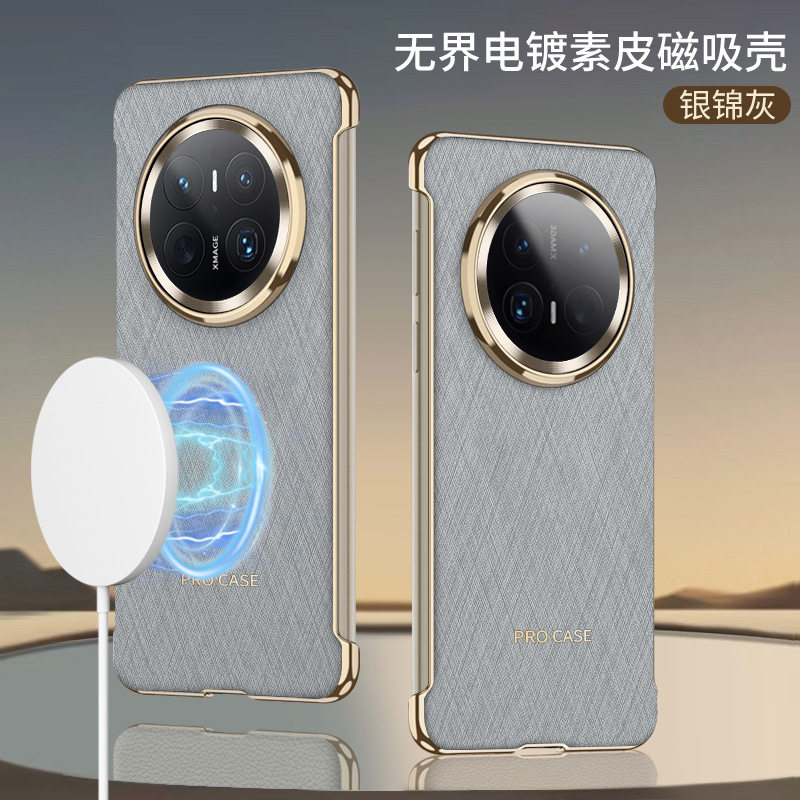 适用华为mate70手机壳nate70pro+保护套mato美特七零磁吸无线充电matr迈特7o半包mare无边框mata电镀matt外壳