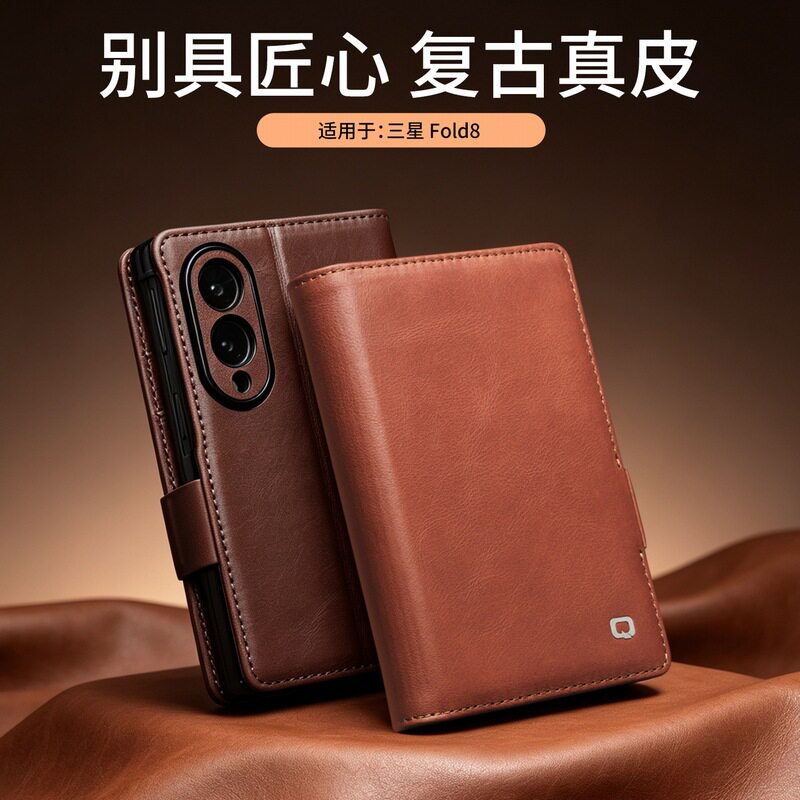 适用三星Galaxy zfold8手机壳高端商务zf0ld8头层牛皮sm-s9760插卡槽钱包zfoid8双面全包带盖复古翻盖真皮套