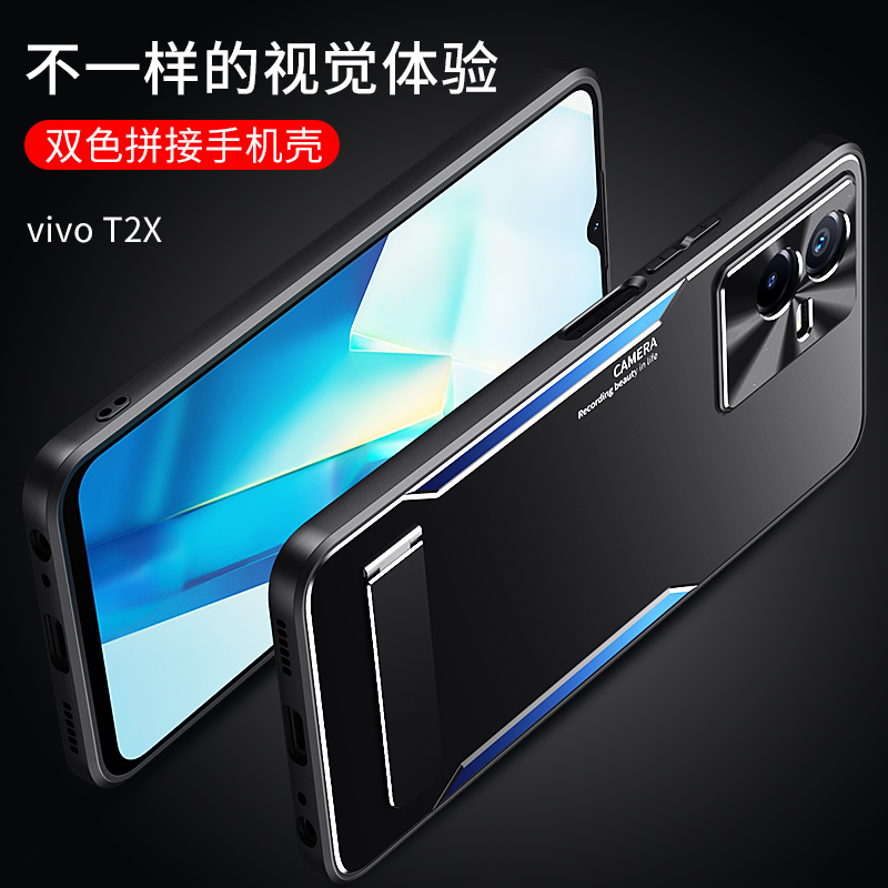 vivoiqooz6x手机壳vivo1qooz新款V2164KA金属iqz支架iqooz6x商务vivoiqz后盖iooqz散热icooz外壳iq00z男ipooz