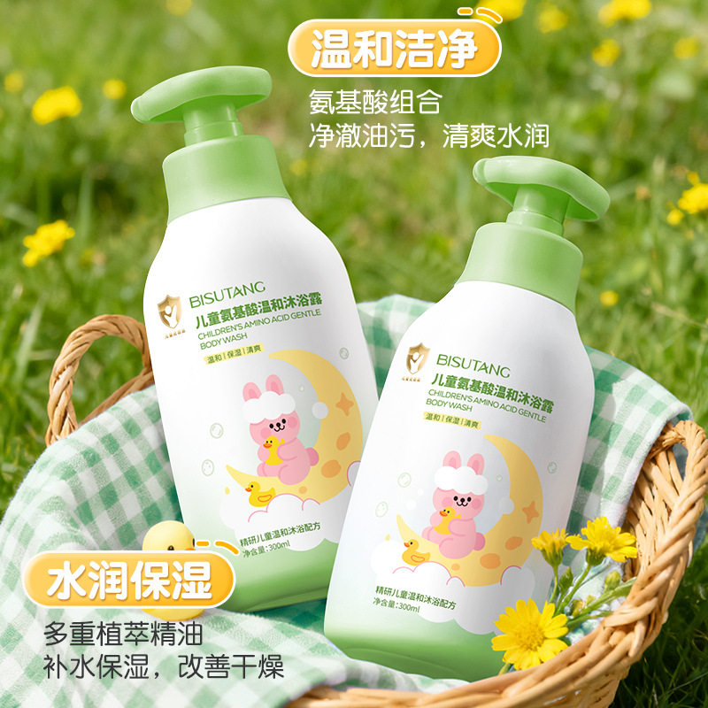 李佳琪推荐儿童洗发沐浴露二合一大童男孩女洗头沐浴温和清洁香氛