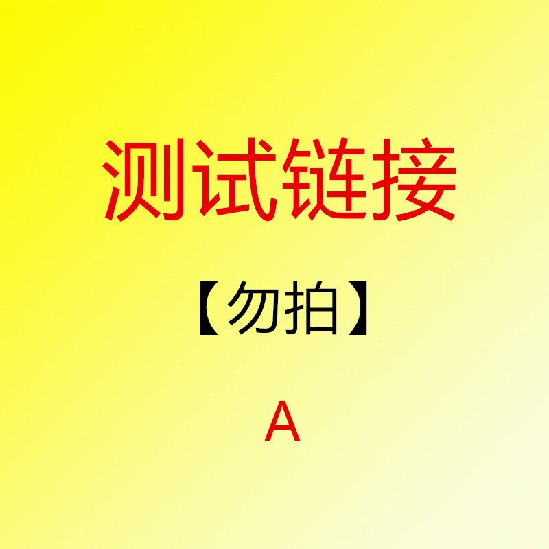 七子粉中药面膜粉祛斑美白正品