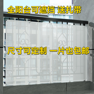 阳台围挡挡板栏杆隔离板猫护栏防雨围栏防水透明遮挡封阳台挡风板