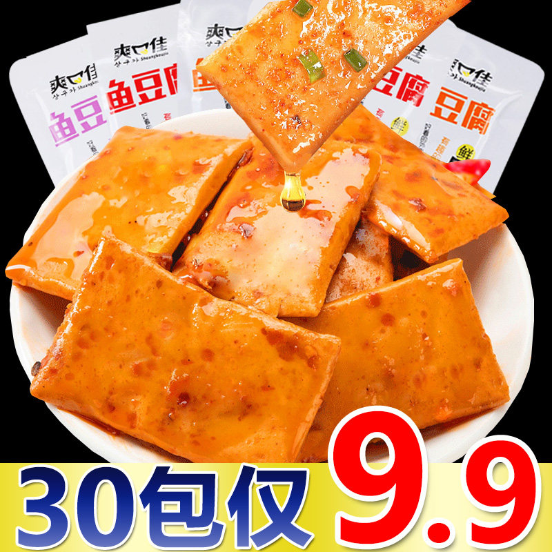 鱼豆腐豆干360g办公室小吃香辣麻辣网红小零食休闲小包装豆腐干