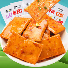 6.8元包邮 鱼豆腐豆干嫩豆腐 360g