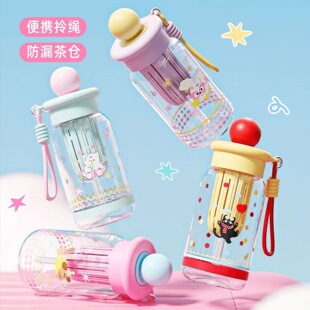 新款 浮球茶仓可爱卡通塑料杯便携提绳运动水壶塑料水杯批发便携式