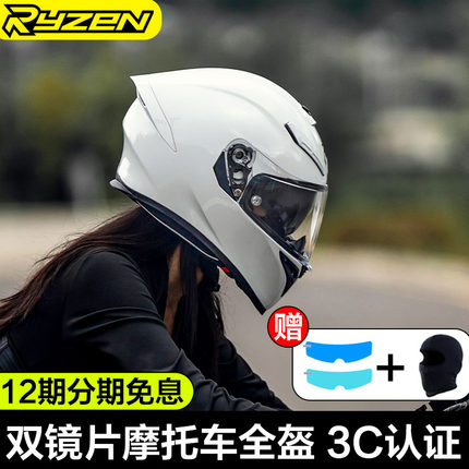 Ryzen摩托车头盔三c认证双镜片复古全盔男电动车女四季通用安全帽