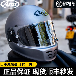 进口Arai摩托车头盔男复古全盔neo女品牌头盔卡丁车盔夏 日本原装