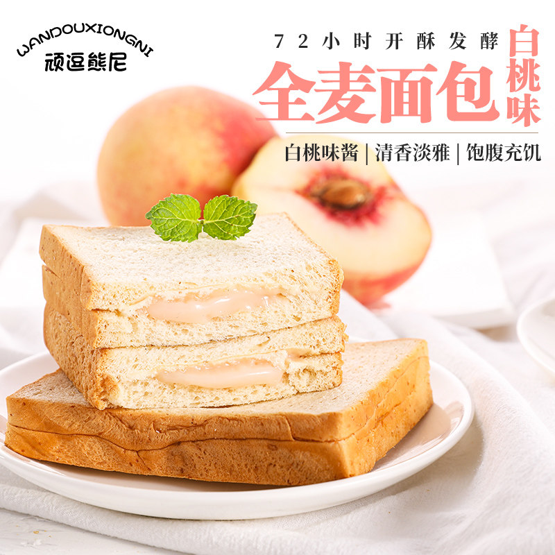 清香白桃蛋糕全麦夹心酱乳奶酪吐司手撕面包蛋糕点零食早餐整箱