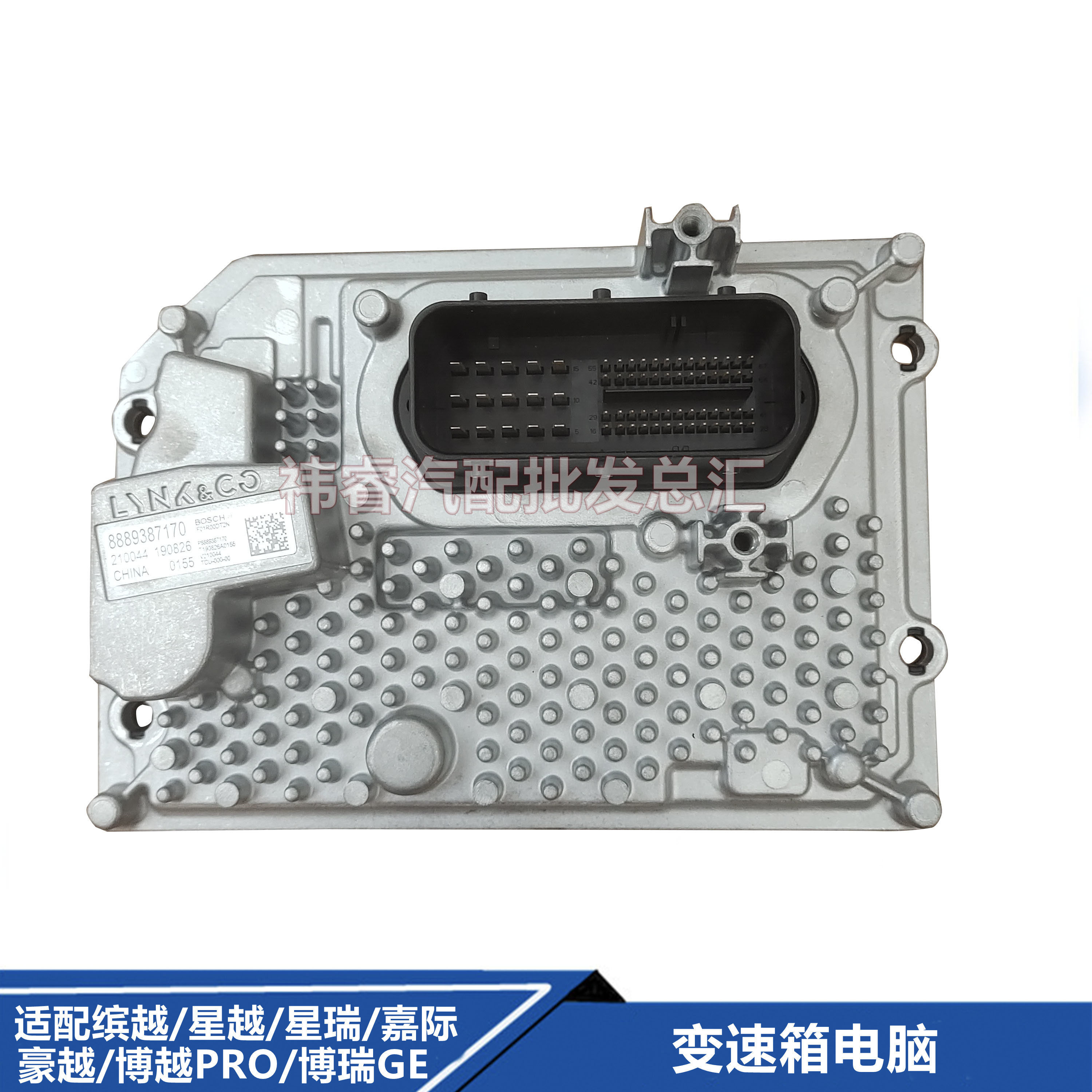 适配博越pro博瑞ge缤越星越星瑞嘉际豪越变速箱电脑7dct控制单元