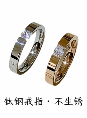 单钻锆石钛钢戒指女小众设计不生锈闭口戒指轻奢高级感尾戒食指环