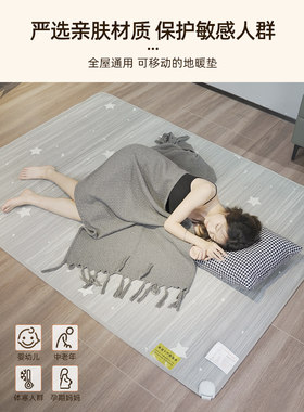 熊爸爸石墨烯新型地暖电热地毯地暖垫家用地毯客厅2023新款加热