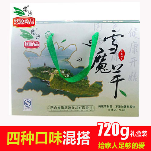 悠源魔芋干礼品礼盒装1提包邮