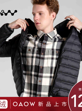 OAOW轻薄羽绒服男 短款宽松休闲鸭绒新款洋气冬季立领保暖外套J50