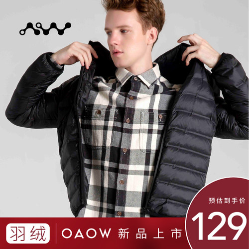 轻薄型短款羽绒夹克