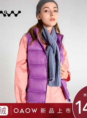 OAOW中厚羽绒马甲女2025新款鸭绒内穿外穿背心 冬季显瘦坎肩 V90